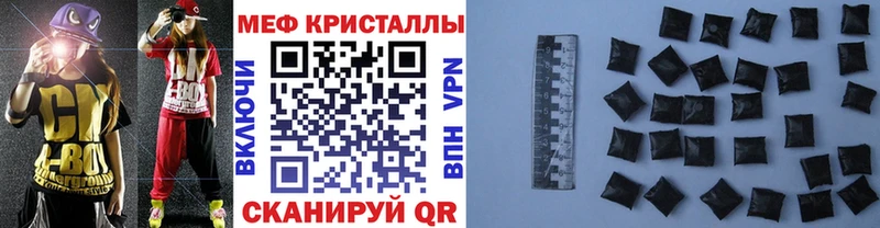 Где продают наркотики Десногорск Alpha-PVP  кракен tor  Галлюциногенные грибы  ГАШ  Мефедрон  Конопля 