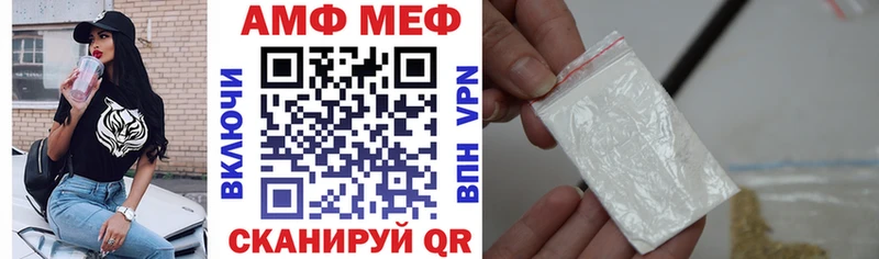Амфетамин Premium  mega tor  Десногорск 