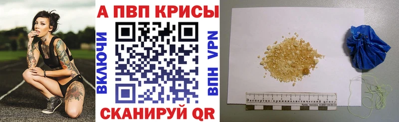 hydra вход  Десногорск  A-PVP Crystall 