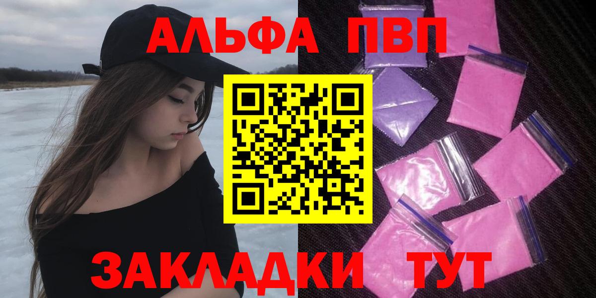 Alpha-PVP СК Десногорск
