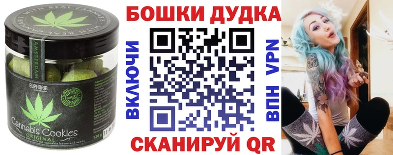 Еда ТГК марихуана  Десногорск 
