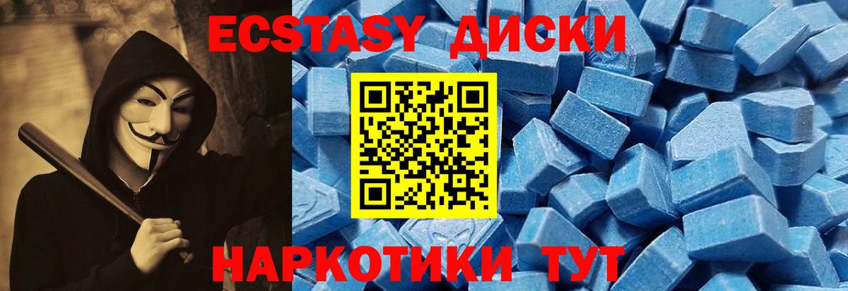 Десногорск  Экстази бентли  Экстази  Ecstasy бентли  Вход с VPN 