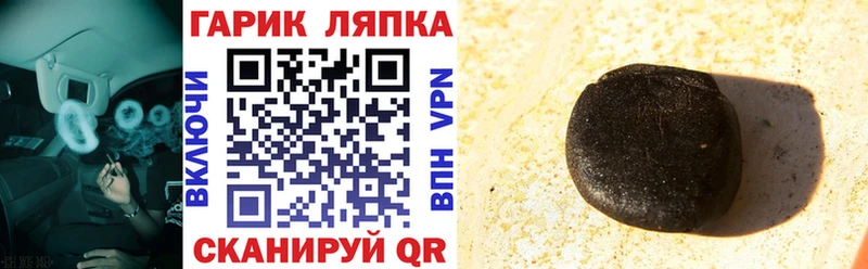наркота  Десногорск  ГАШИШ VHQ 