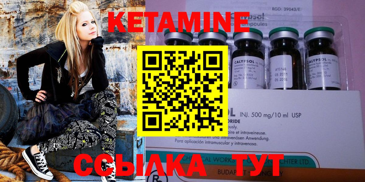 ГАШИШ  APVP СОЛЬ кристаллы  Десногорск  Вход с VPN  ЭКСТАЗИ  Канабис  Меф МЯУ МЯУ  