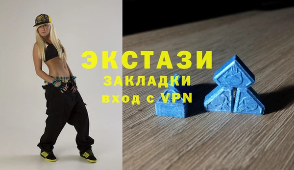 кокаин VHQ Гусев
