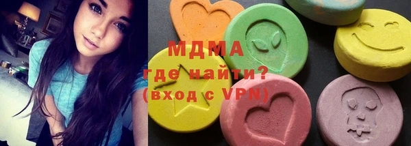 кокаин VHQ Гусев