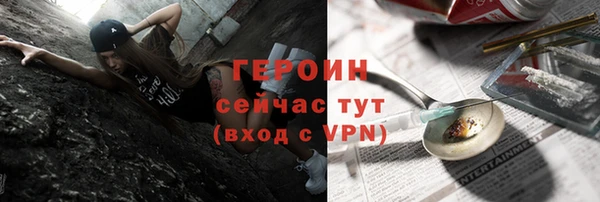 каннабис Гусиноозёрск