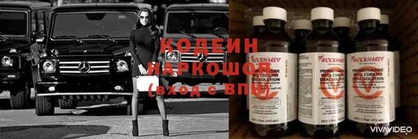 каннабис Гусиноозёрск