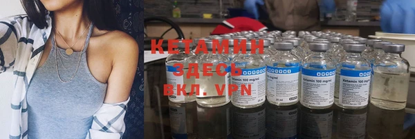 каннабис Гусиноозёрск