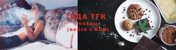 каннабис Гусиноозёрск
