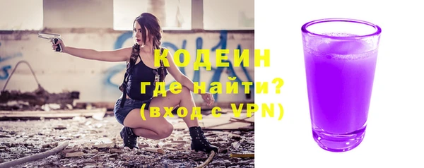 кокаин VHQ Гусев