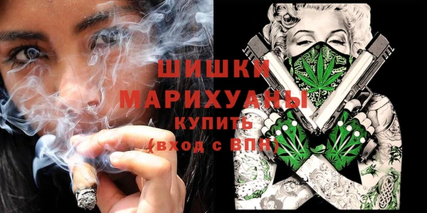 каннабис Гусиноозёрск