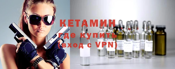 кокаин VHQ Гусев