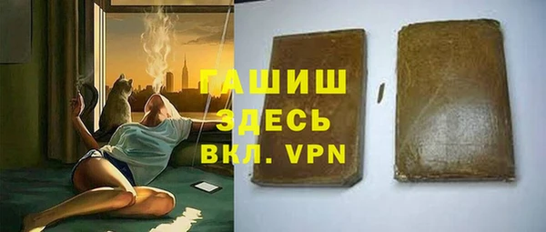кокаин VHQ Гусев