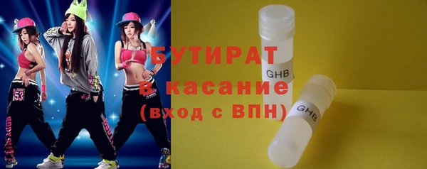 каннабис Гусиноозёрск
