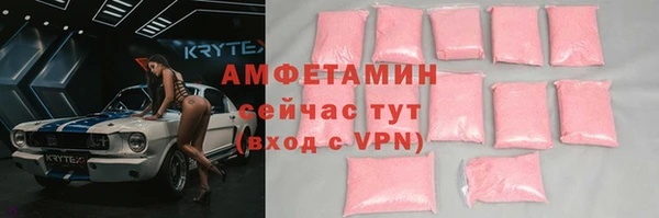 кокаин VHQ Гусев