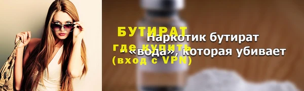 дурь Гусь-Хрустальный