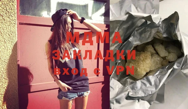 кокаин VHQ Гусев