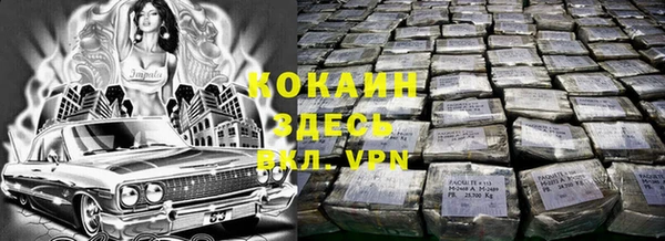 кокаин VHQ Гусев