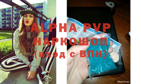 дурь Гусь-Хрустальный