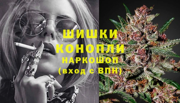 каннабис Гусиноозёрск