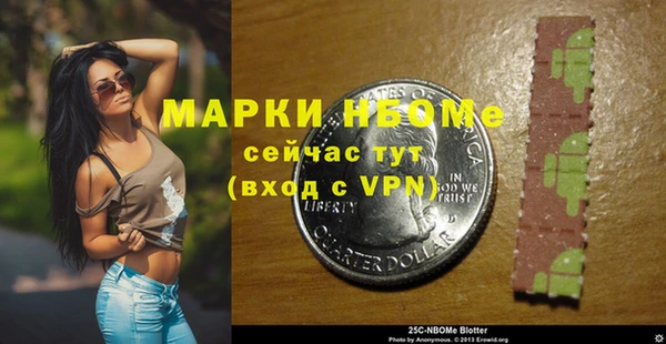 кокаин VHQ Гусев