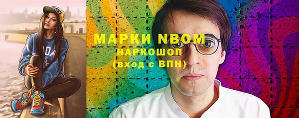 MDMA Бикин