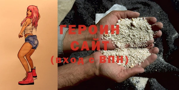 кокаин премиум Билибино
