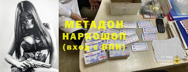 кокаин VHQ Гусев