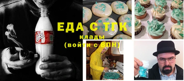 каннабис Гусиноозёрск