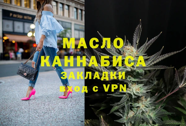 каннабис Гусиноозёрск