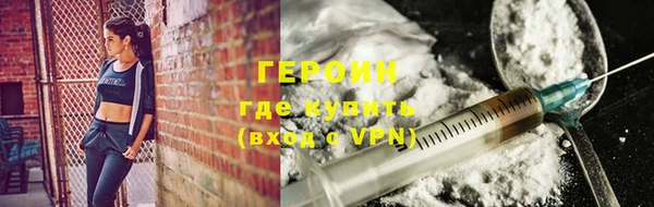 кокаин VHQ Гусев