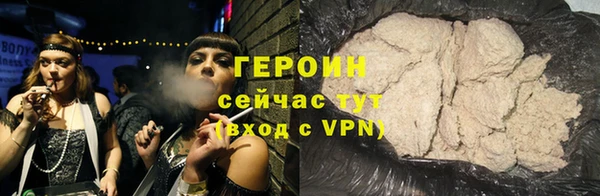 дурь Гусь-Хрустальный
