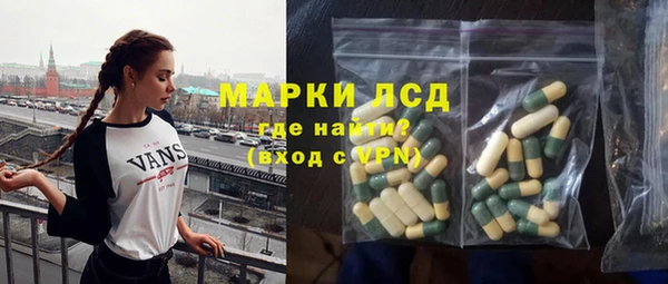 кокаин VHQ Гусев