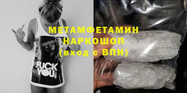 кокаин VHQ Гусев