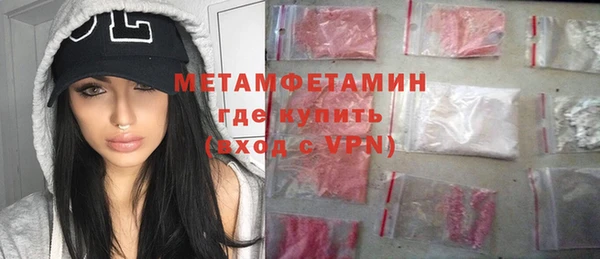 каннабис Гусиноозёрск