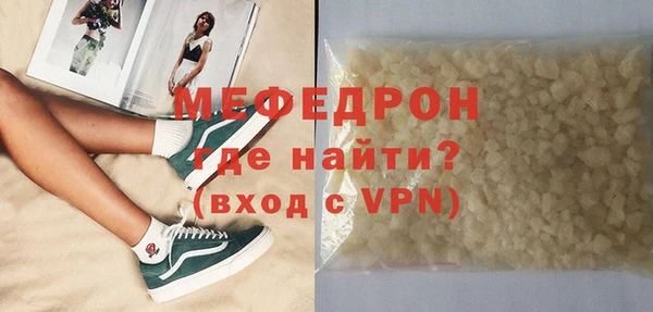 дурь Гусь-Хрустальный