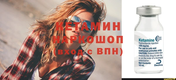кокаин VHQ Гусев