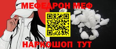 меф VHQ Бугуруслан