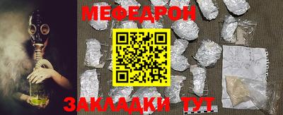 меф VHQ Бугуруслан