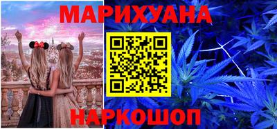 экстази Бузулук