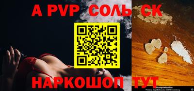 твердый Будённовск