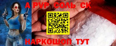 твердый Будённовск