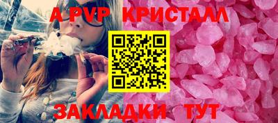 меф VHQ Бугуруслан