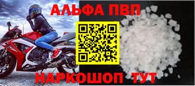 твердый Будённовск