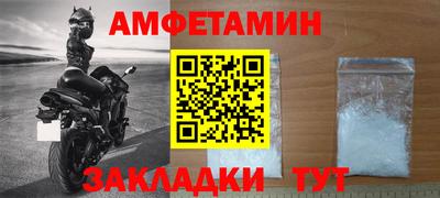 дживик Кандалакша