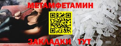 экстази Бузулук