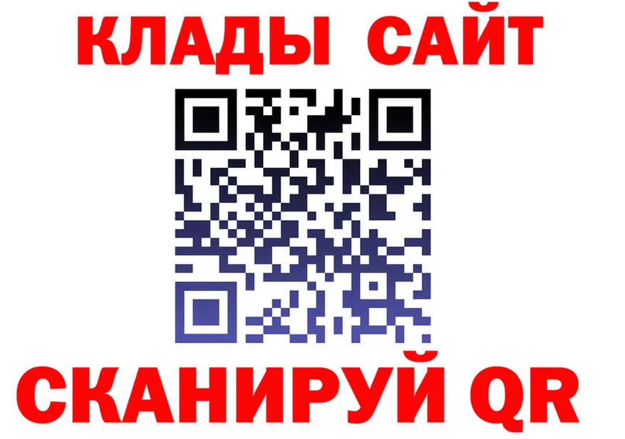 МЕТАДОН белоснежный маркетплейс площадка OMG Десногорск