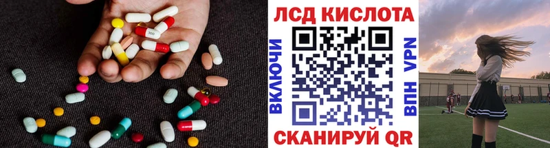 ЛСД экстази ecstasy  Десногорск 