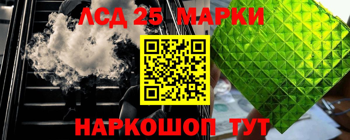 LSD-25 экстази ecstasy  LSD-25 экстази ecstasy  Десногорск  Вход с VPN 